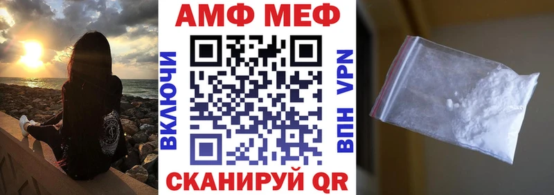сайты даркнета наркотические препараты  Мытищи  Amphetamine VHQ 