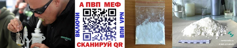 ОМГ ОМГ ССЫЛКА  Мытищи  Alpha-PVP Соль  сколько стоит 