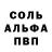КЕТАМИН VHQ Pavlo Sof