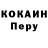 А ПВП Crystall Anonymus 2000