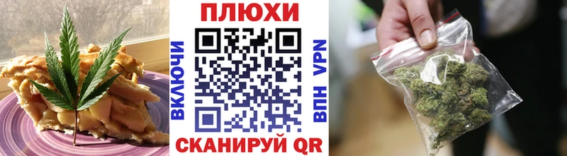 что такое наркотик  Мытищи  Печенье с ТГК марихуана 