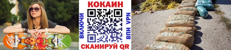 гидра маркетплейс  Мытищи  Cocaine Fish Scale 