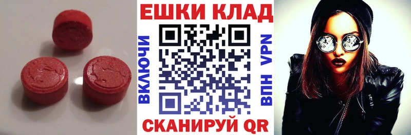 мега ссылки Мытищи Экстази 280 MDMA