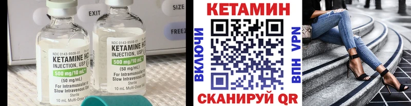 КЕТАМИН VHQ  Мытищи 