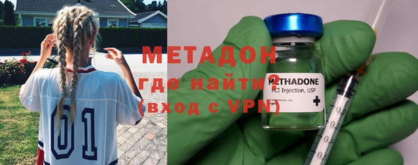 метамфетамин Аркадак