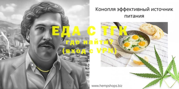 COCAINE Новозыбков