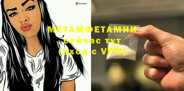 jwh Новокубанск