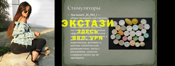 кокаин VHQ Алексеевка