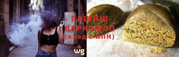 МДМА Армянск