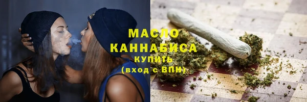 метамфетамин Аркадак