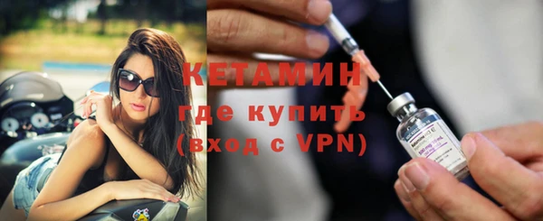 COCAINE Новозыбков
