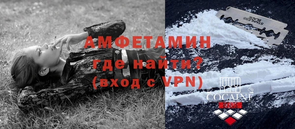 амфетамин Алексин