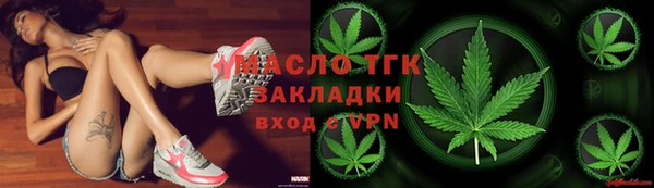 амфетамин Алексин