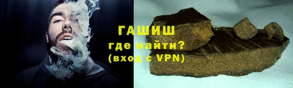 МДМА Армянск