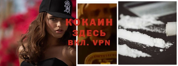 кокаин VHQ Алексеевка
