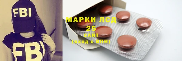COCAINE Новозыбков