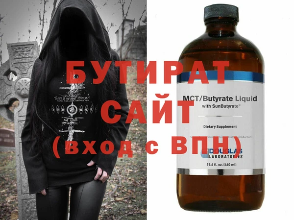 jwh Новокубанск