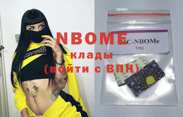 МДМА Армянск