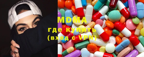 метамфетамин Аркадак