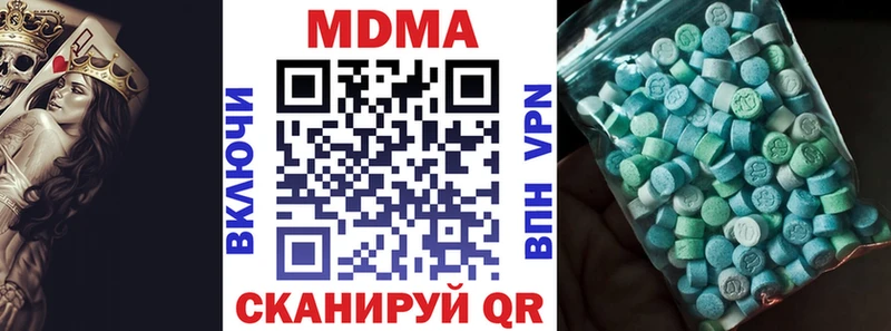 МДМА crystal  Мытищи 