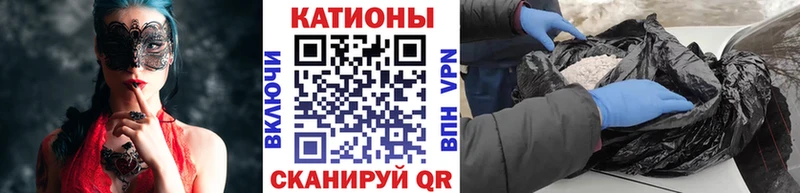 наркота  Мытищи  ОМГ ОМГ ссылки  МЕФ VHQ 
