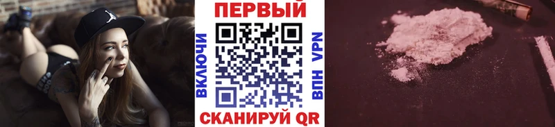 Первитин кристалл  продажа наркотиков  Мытищи 