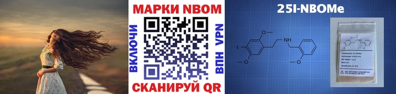 Марки N-bome 1,8мг  Мытищи 