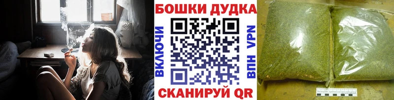 Канабис план Мытищи